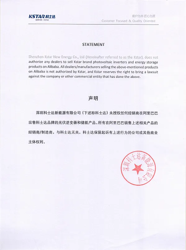 Oświadczenie Kstara