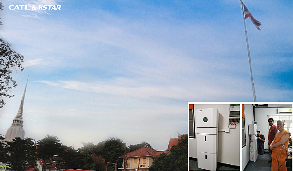 Uruchomiono nową instalację z wykorzystaniem systemów magazynowania energii KSTAR-CATL