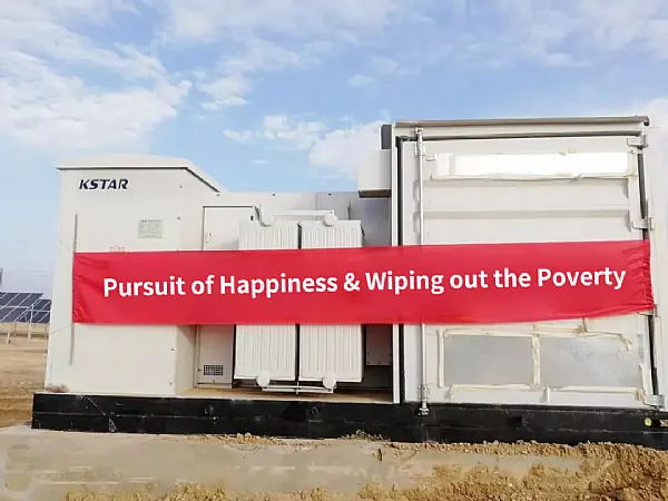 KSTAR zakończył projekt fotowoltaiczny o mocy 100 MW we współpracy z China National Nuclear Corporation