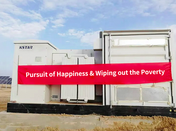 KSTAR zakończył projekt fotowoltaiczny o mocy 100 MW we współpracy z China National Nuclear Corporation